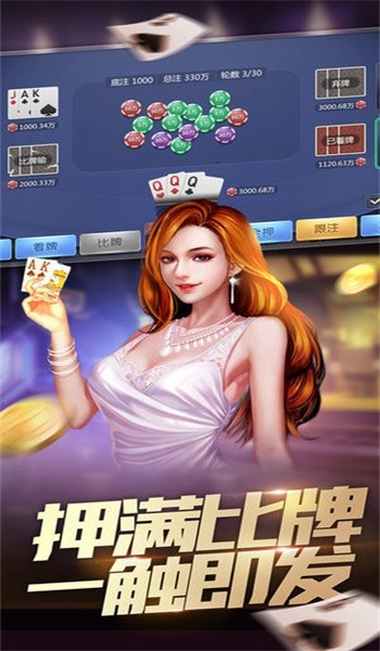 211棋牌旧版本
