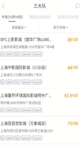 时光网