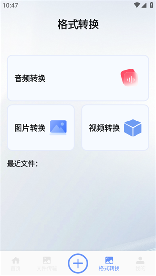 海豚飞语闪传