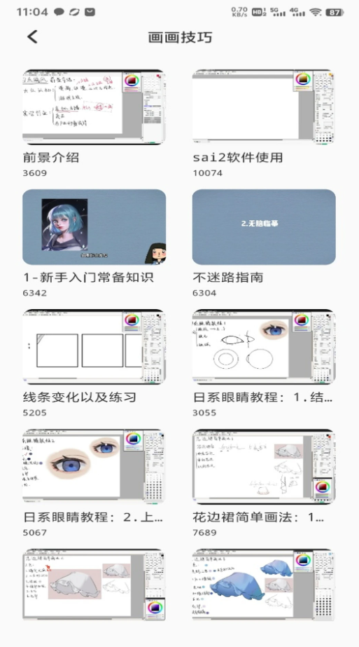 Zonmoonks工具箱