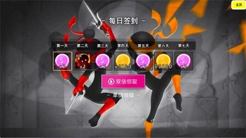 决斗火柴人激斗火柴人