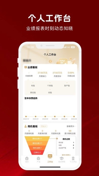 畅销宝