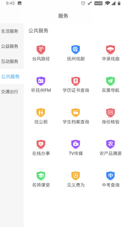 我的抚州