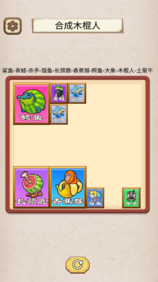 疯狂切割吧
