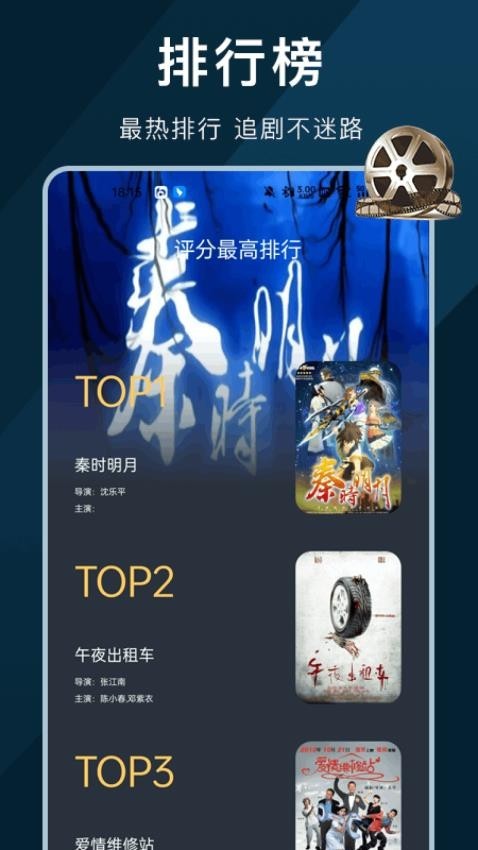 苹果视频免费追剧app
