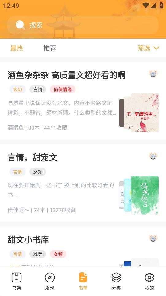 花猫小说