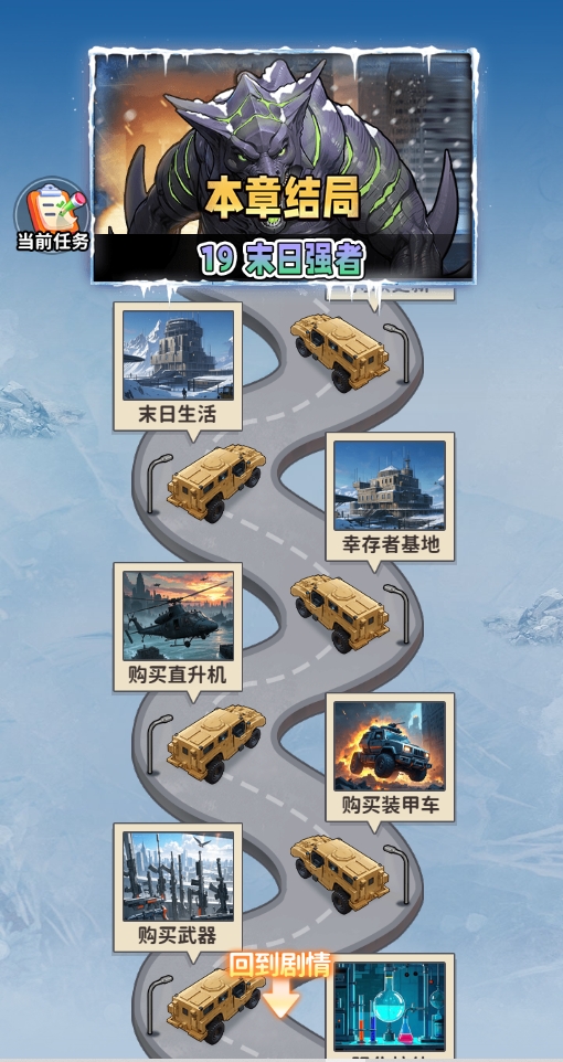 咸鱼逆袭GMGM菜单最新版