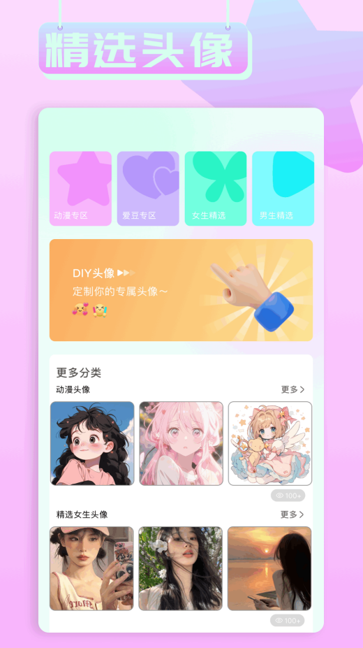 小兵壁纸大全