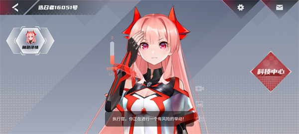 红魔姬壁纸超清竖屏免费版