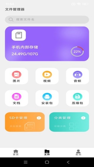青花视频播放器