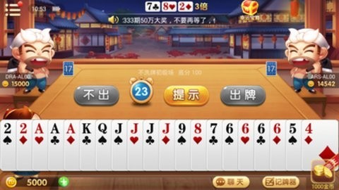 龙族棋牌官方版
