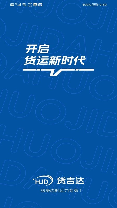 中昊供应链