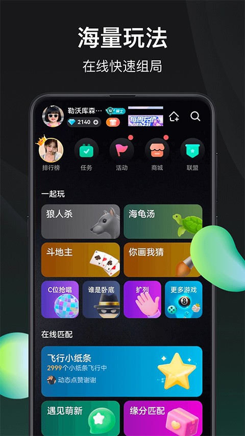 谁是凶手无广告版