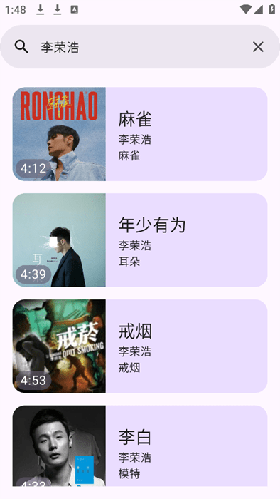 音阅1.0.9版