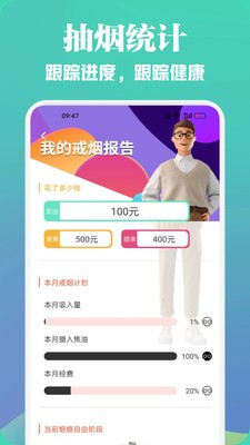 灵工打卡助手