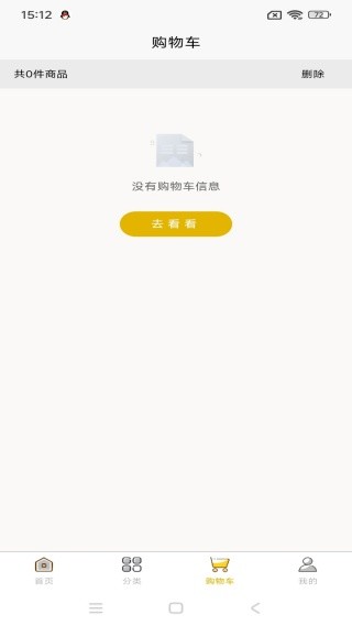 荔枝商城