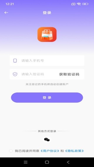 省钱淘券多多