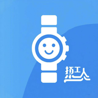 打工人专属表盘