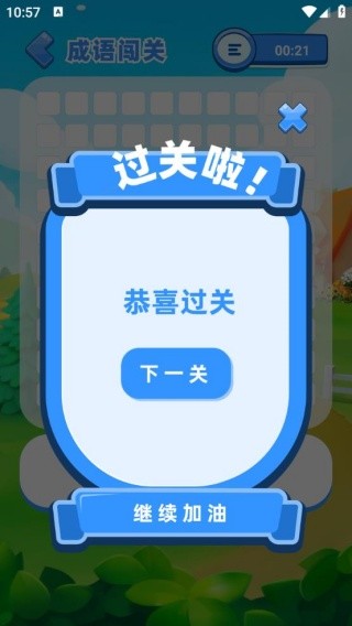 光月学词