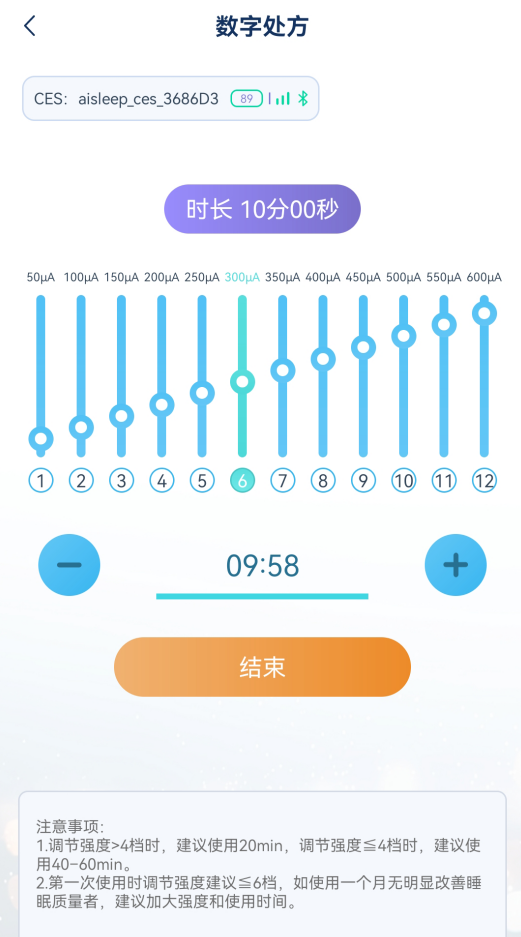睡眠时代