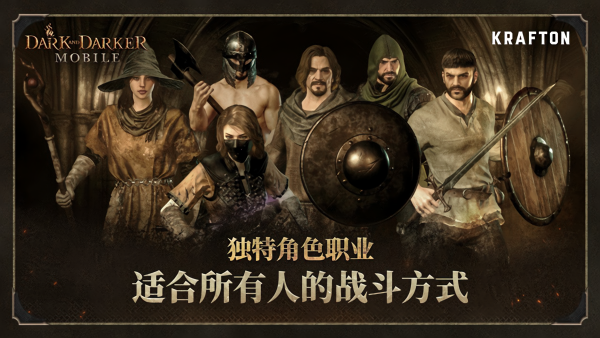 至暗时刻免费版