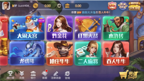 上下娱乐ios安卓免费手游