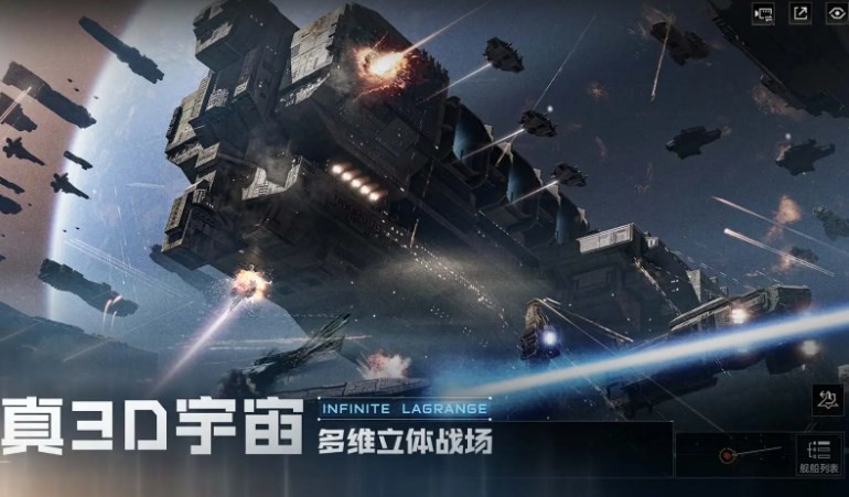 无尽的拉格朗日官服