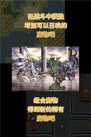 召唤者汉化版