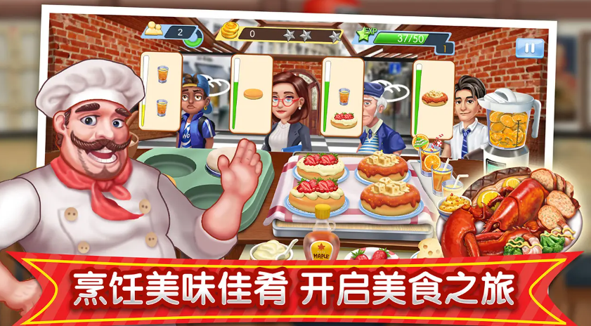 梦幻星餐厅无限金币无限钻石版