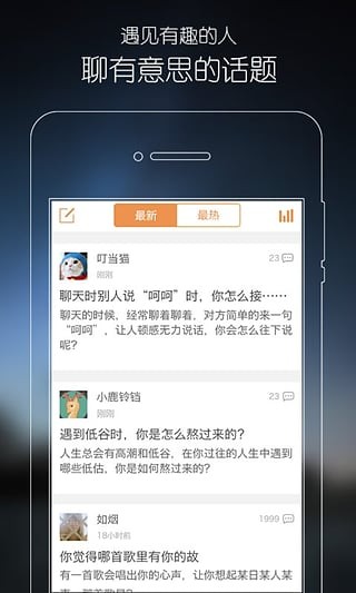 心理fm