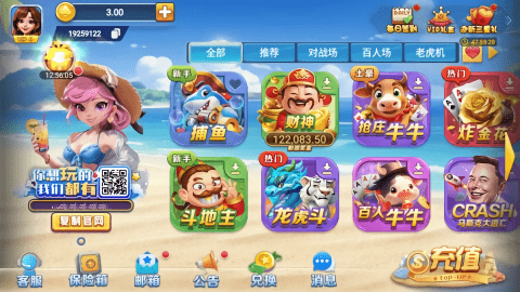 一生棋牌旧版本