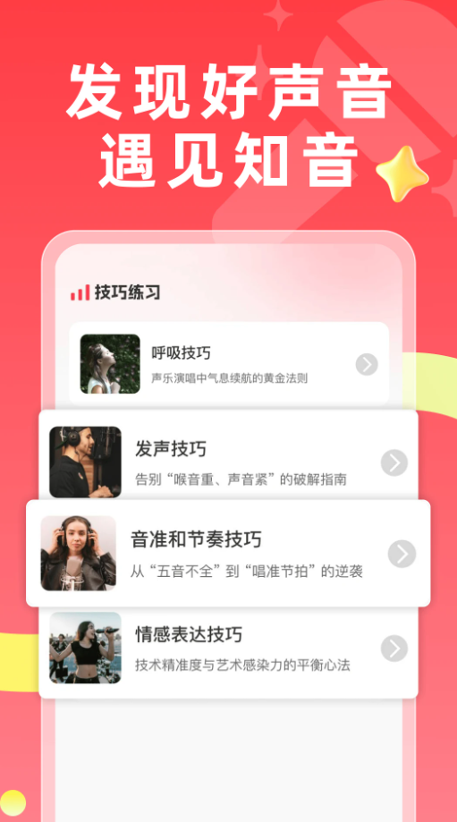 免费唱k吧
