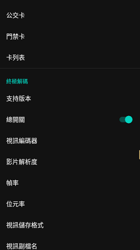 要你命三千模块免费版本