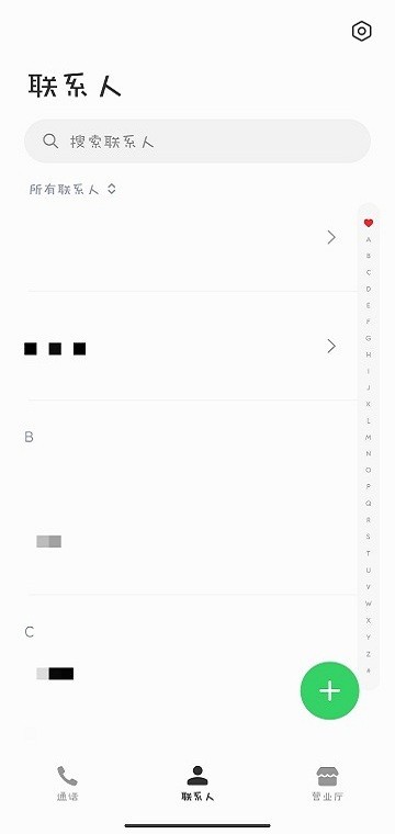 小米电话app(Phone)v3.0.60安卓版