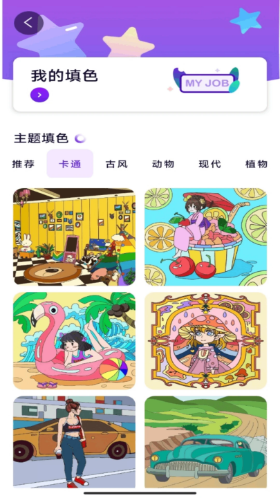 豆画像素画app免费