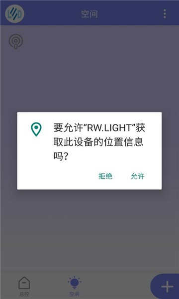 rwlight