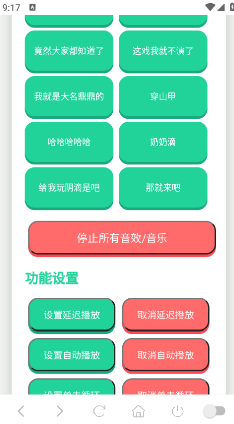 老冯鸡汤语音盒