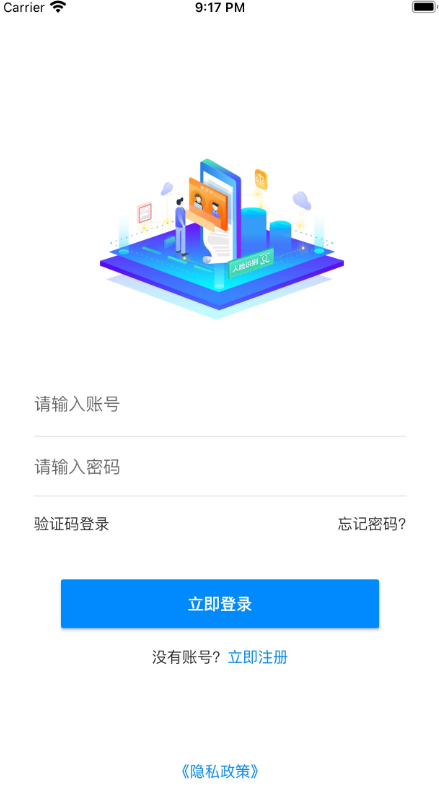 江苏省远程公证