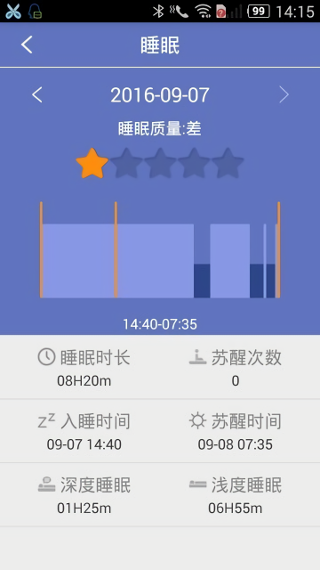 hband智能手表app