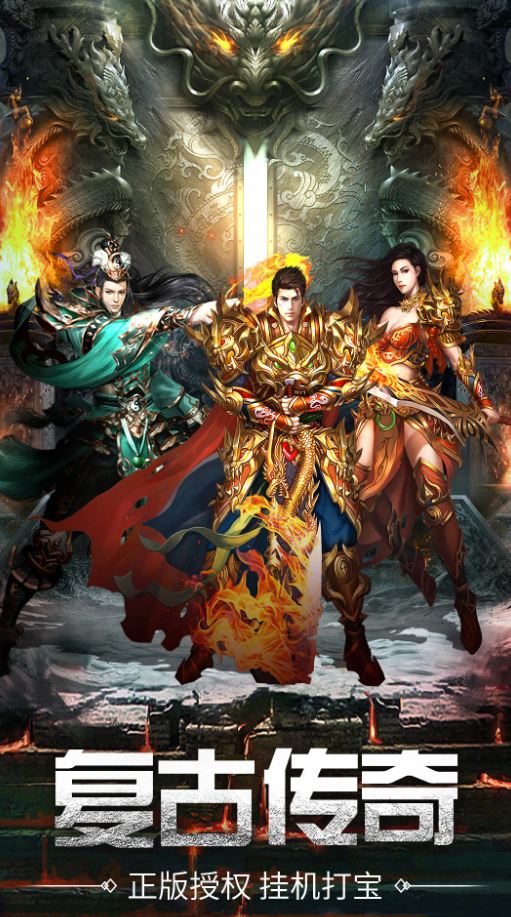 龙之觉醒封神版