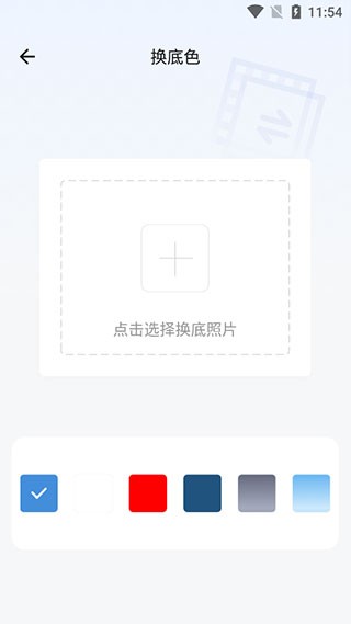 一寸照片生成器