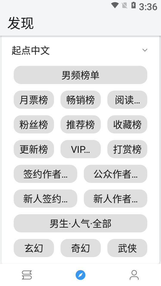 逗比小说