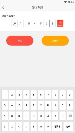 合生通老版本
