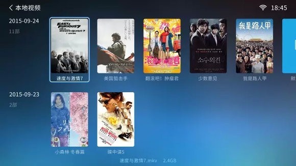 小白播放器mini电视版