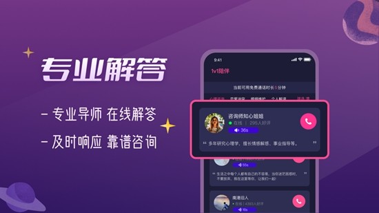 秘密花园
