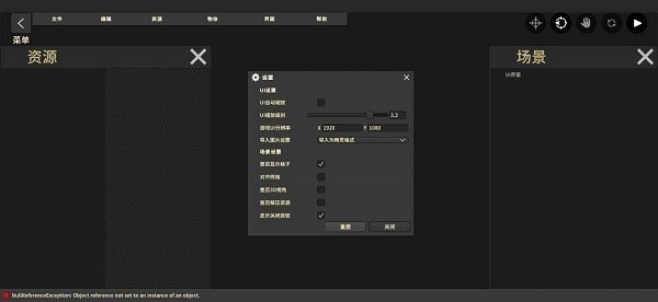 三国群英传2鬼才引擎修改器app