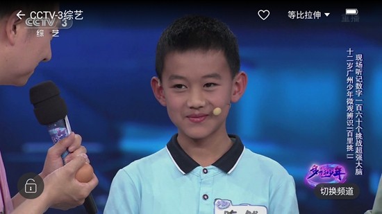 枫蜜助手App