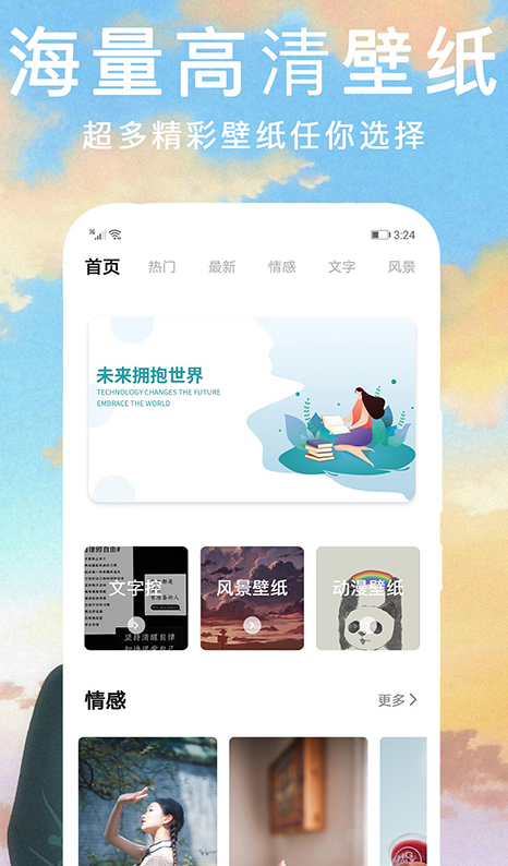 灵猫桌面壁纸