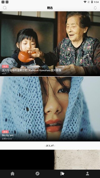 中国视觉联盟app