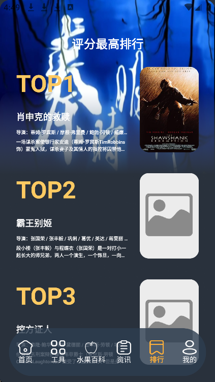 苹果视频免费追剧app